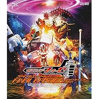 仮面ライダーフォーゼ THE MOVIE みんなで宇宙キターッ! ディレクターズカット版 [DVD] 81GozlqlxjL._AC_SY200_QL15_.jpg